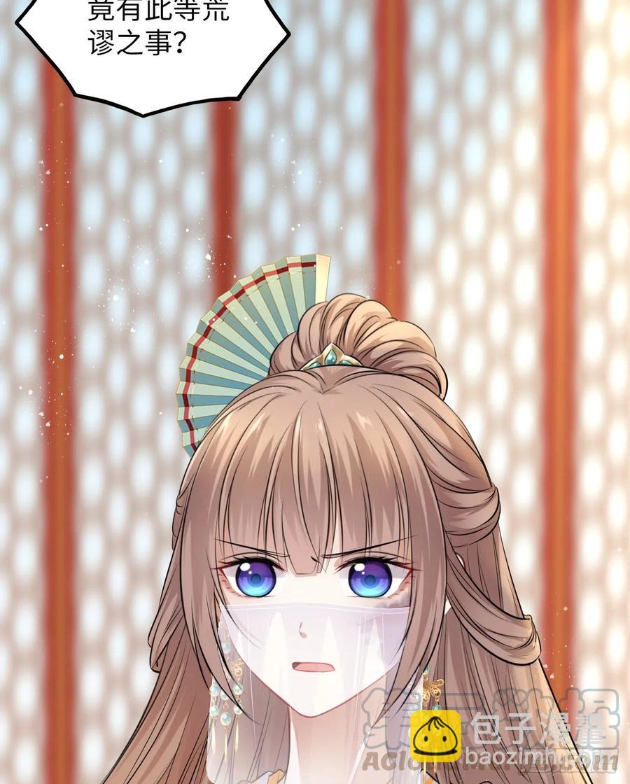 第26话：以死明志也没用！-第27话