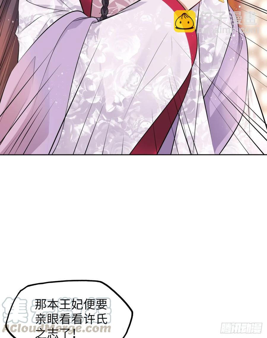 第26话：以死明志也没用！-第27话