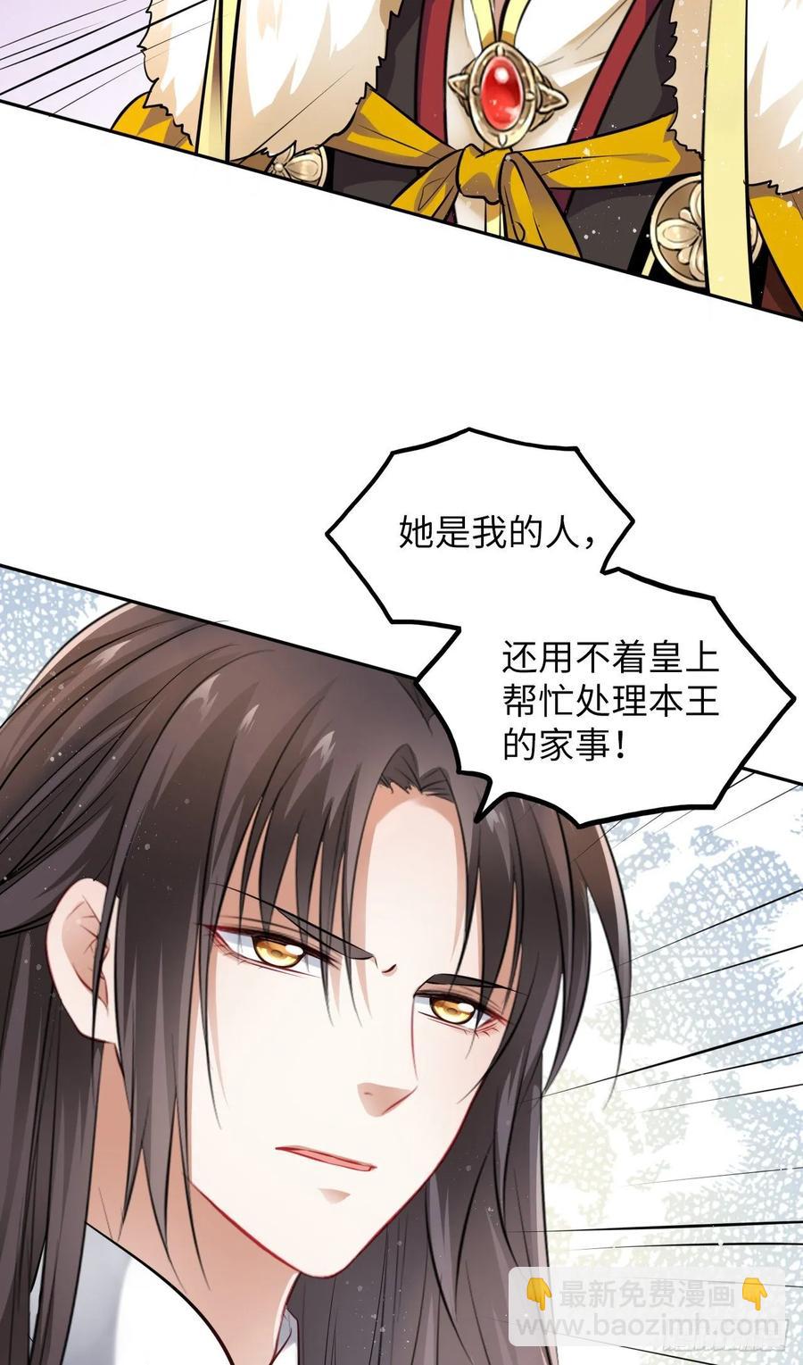 第26话：以死明志也没用！-第27话