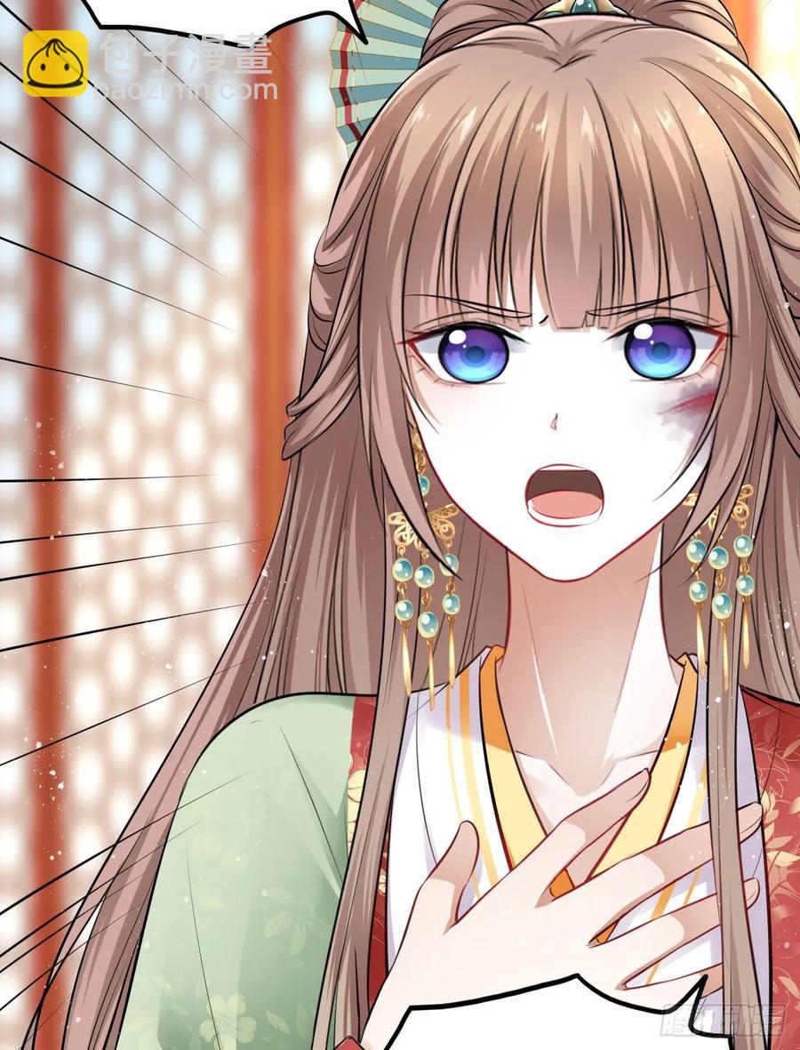 第26话：以死明志也没用！-第27话