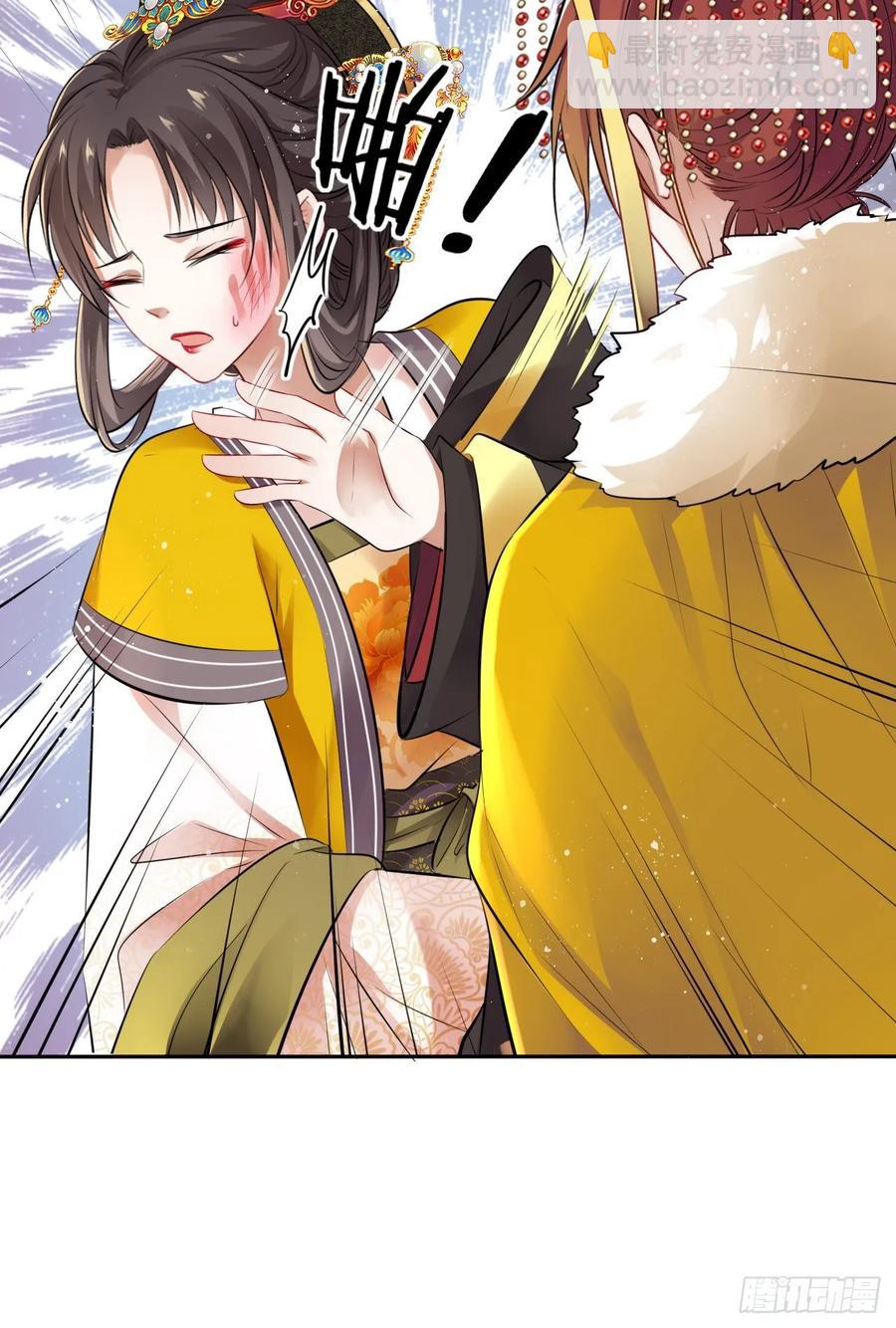 第26话：以死明志也没用！-第27话