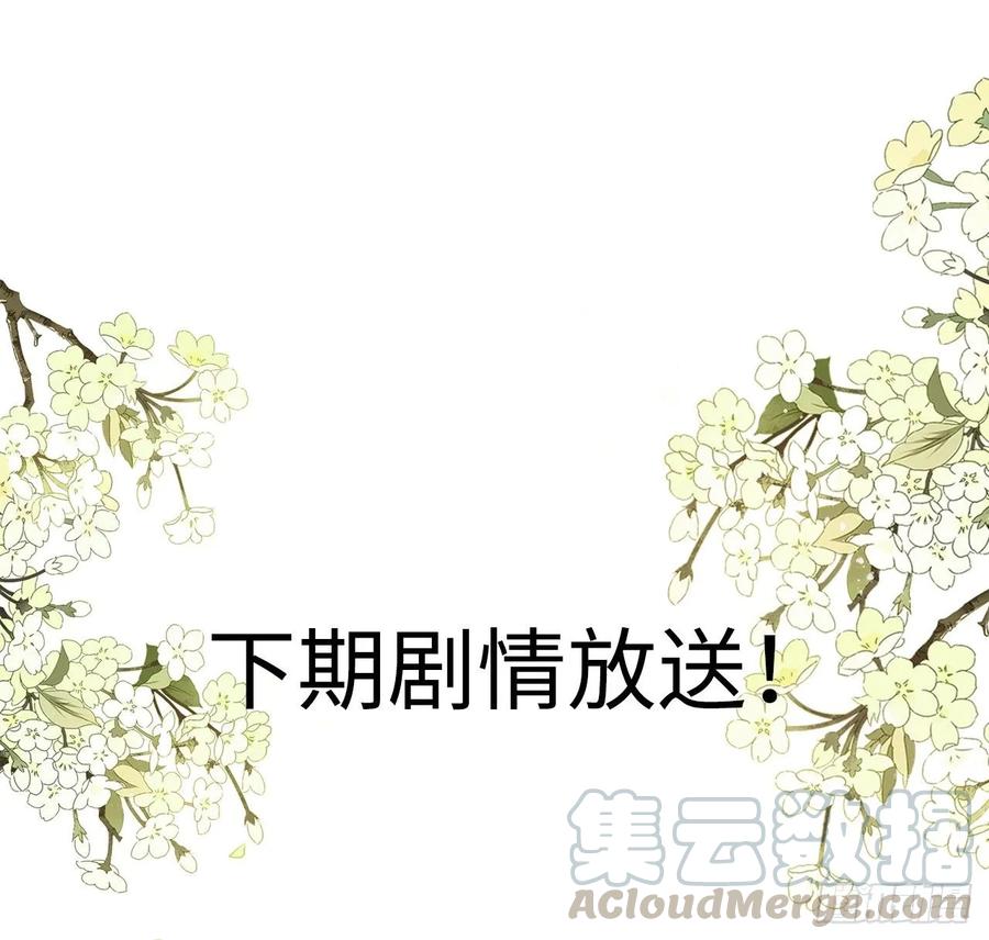 第26话：以死明志也没用！-第27话