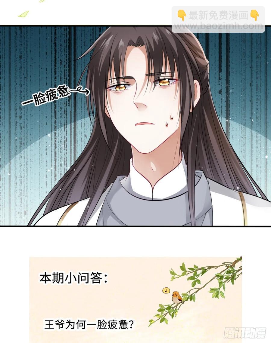 第26话：以死明志也没用！-第27话