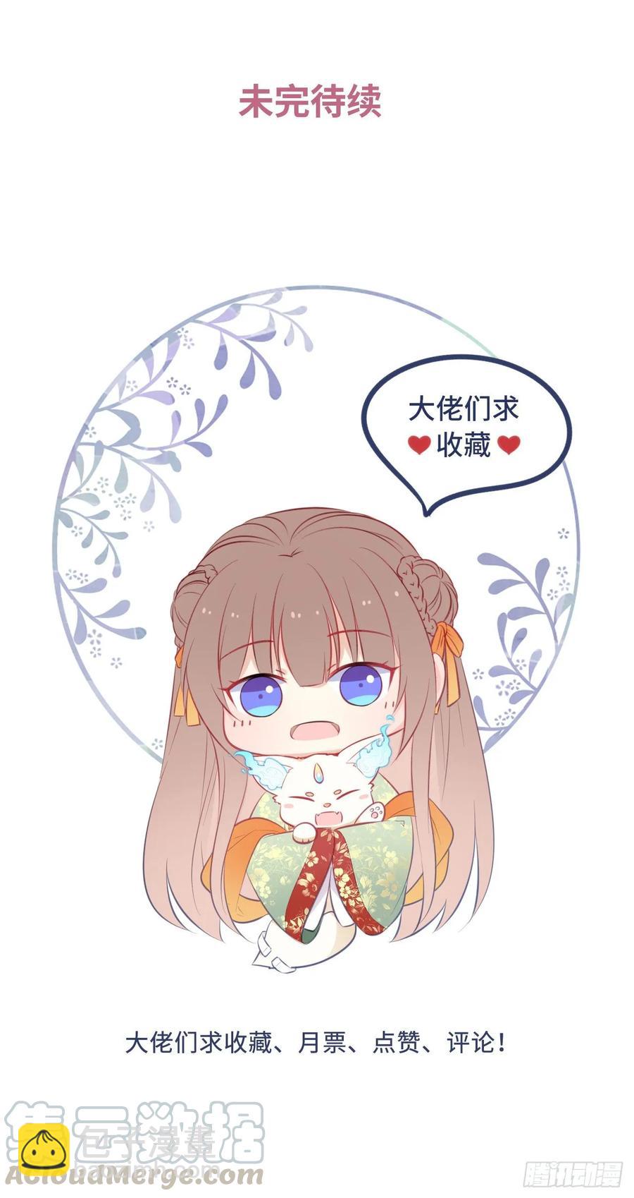 第26话：以死明志也没用！-第27话