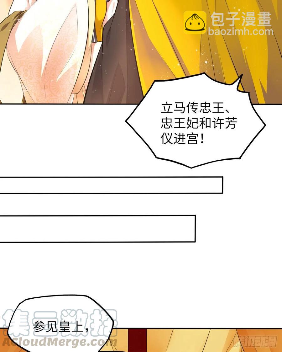 第26话：以死明志也没用！-第27话