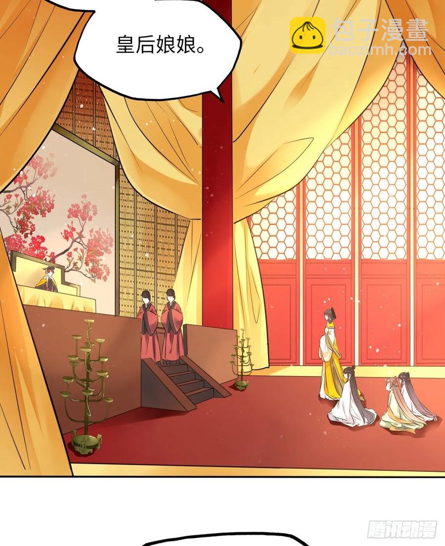 第26话：以死明志也没用！-第27话