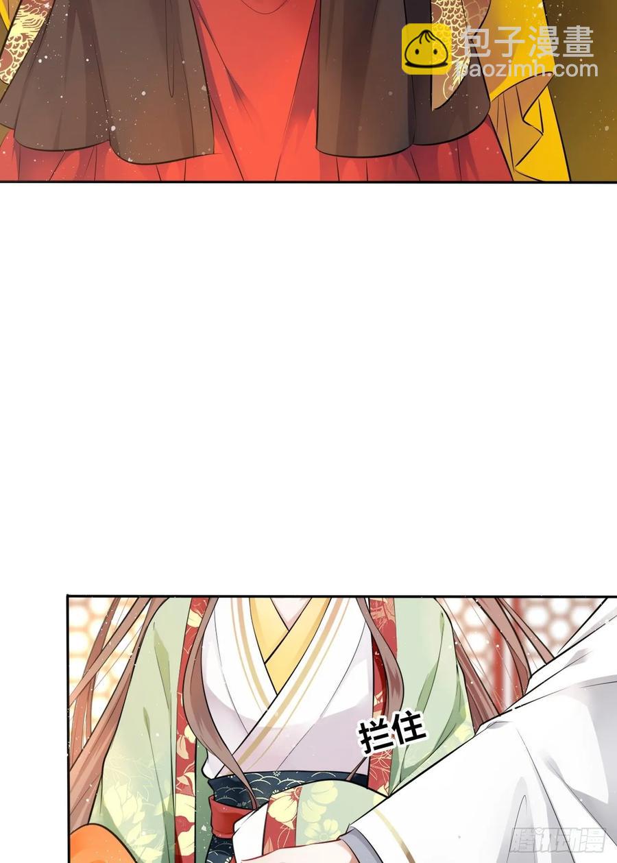 第26话：以死明志也没用！-第27话