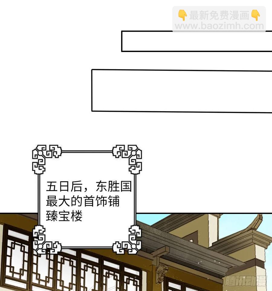 第28话：打脸渣男三步法！-第29话