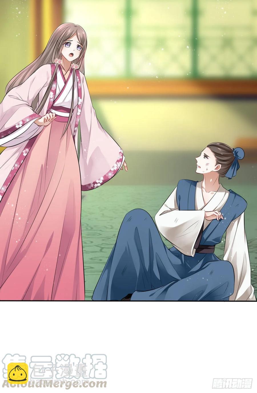 第28话：打脸渣男三步法！-第29话