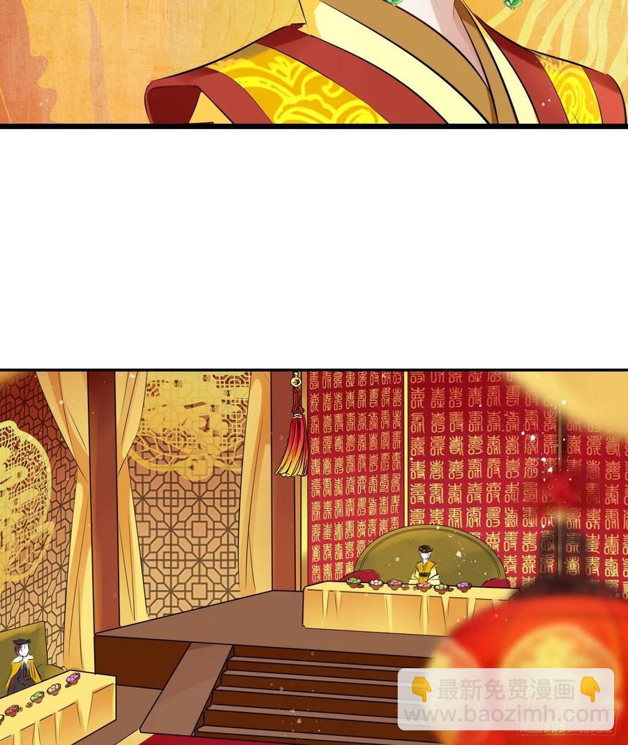 第28话：打脸渣男三步法！-第29话