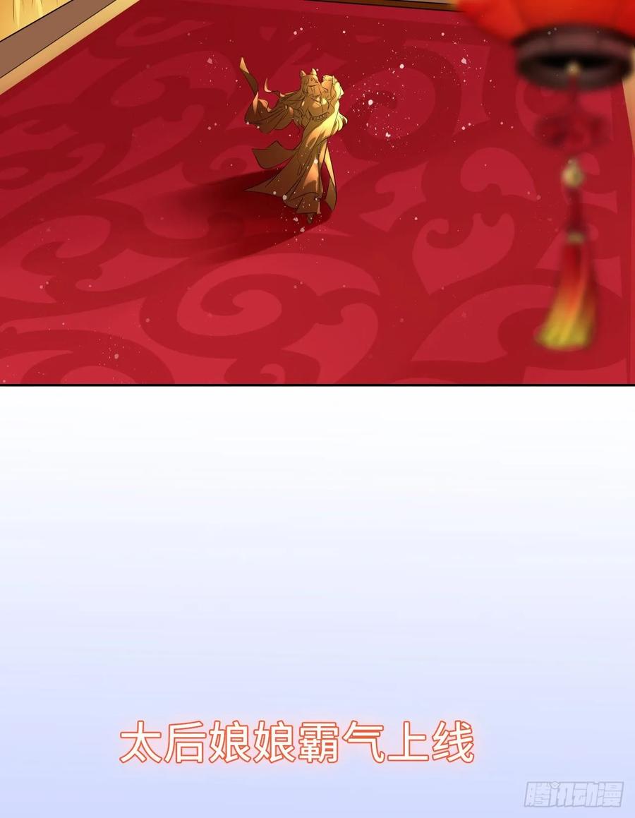 第28话：打脸渣男三步法！-第29话