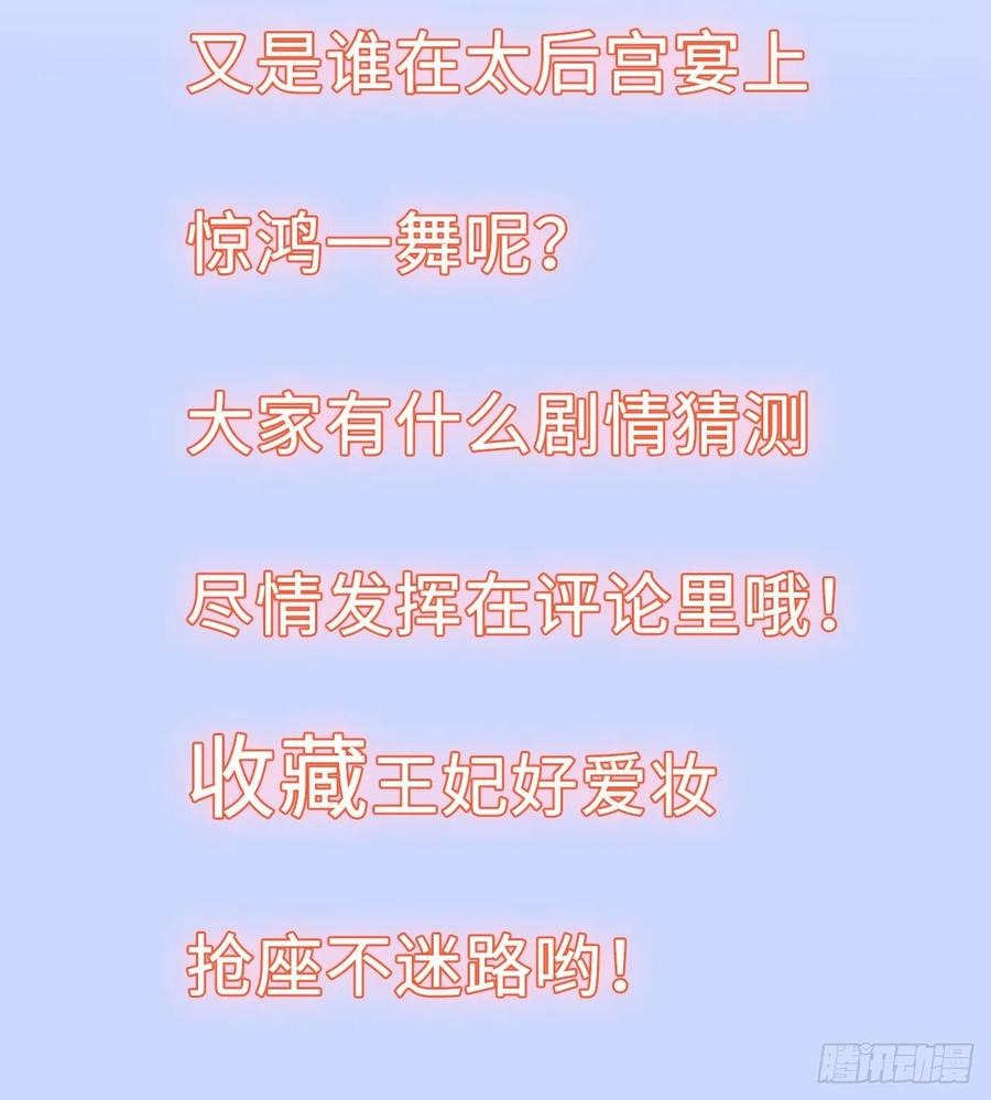 第28话：打脸渣男三步法！-第29话