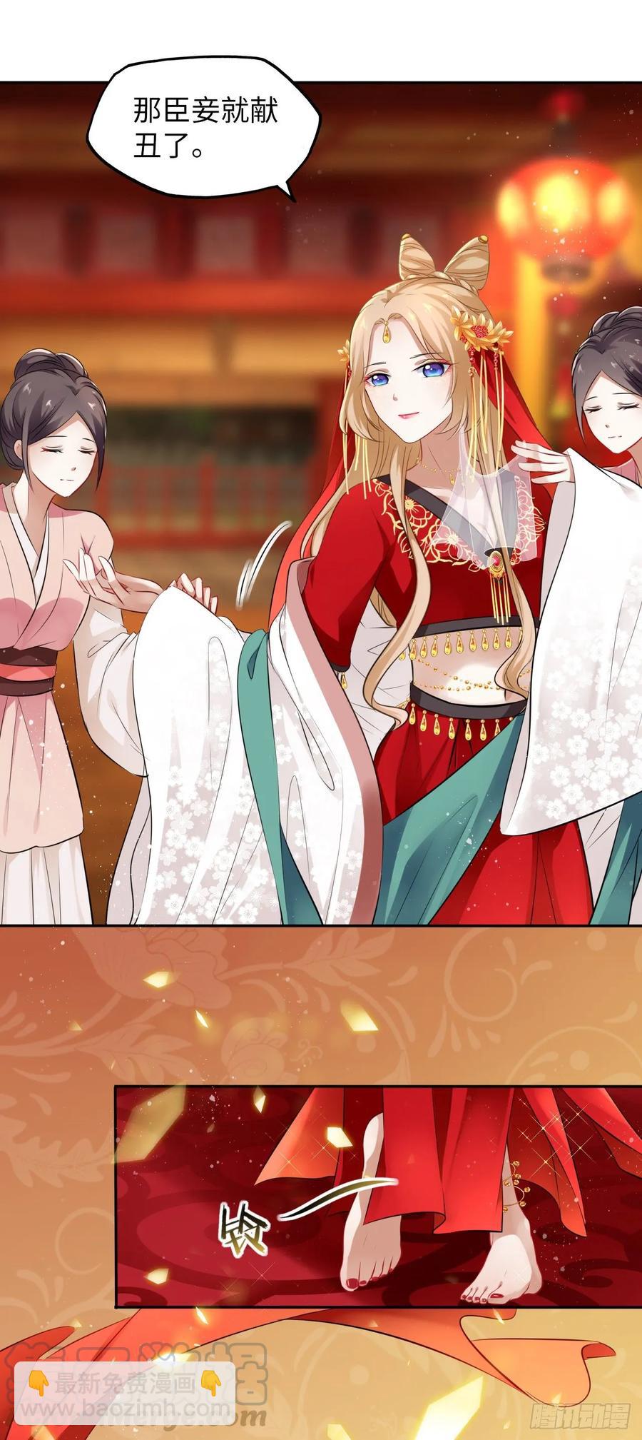 第30话：我在古代做代打？！-第31话