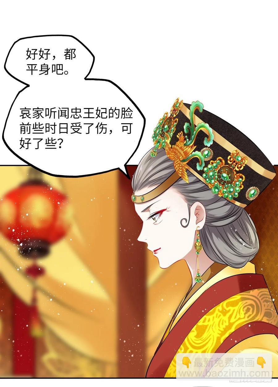 第32话：没人比我更懂女生所想-第33话