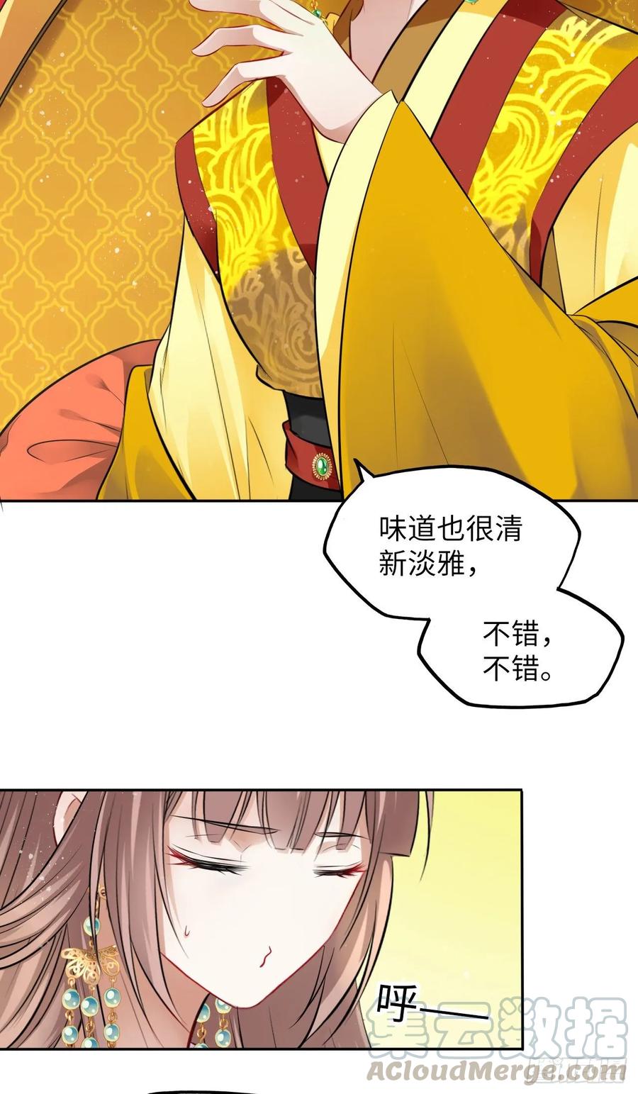 第32话：没人比我更懂女生所想-第33话