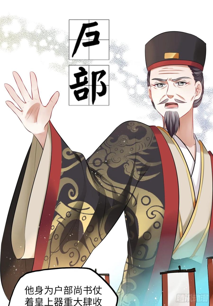 第32话：没人比我更懂女生所想-第33话