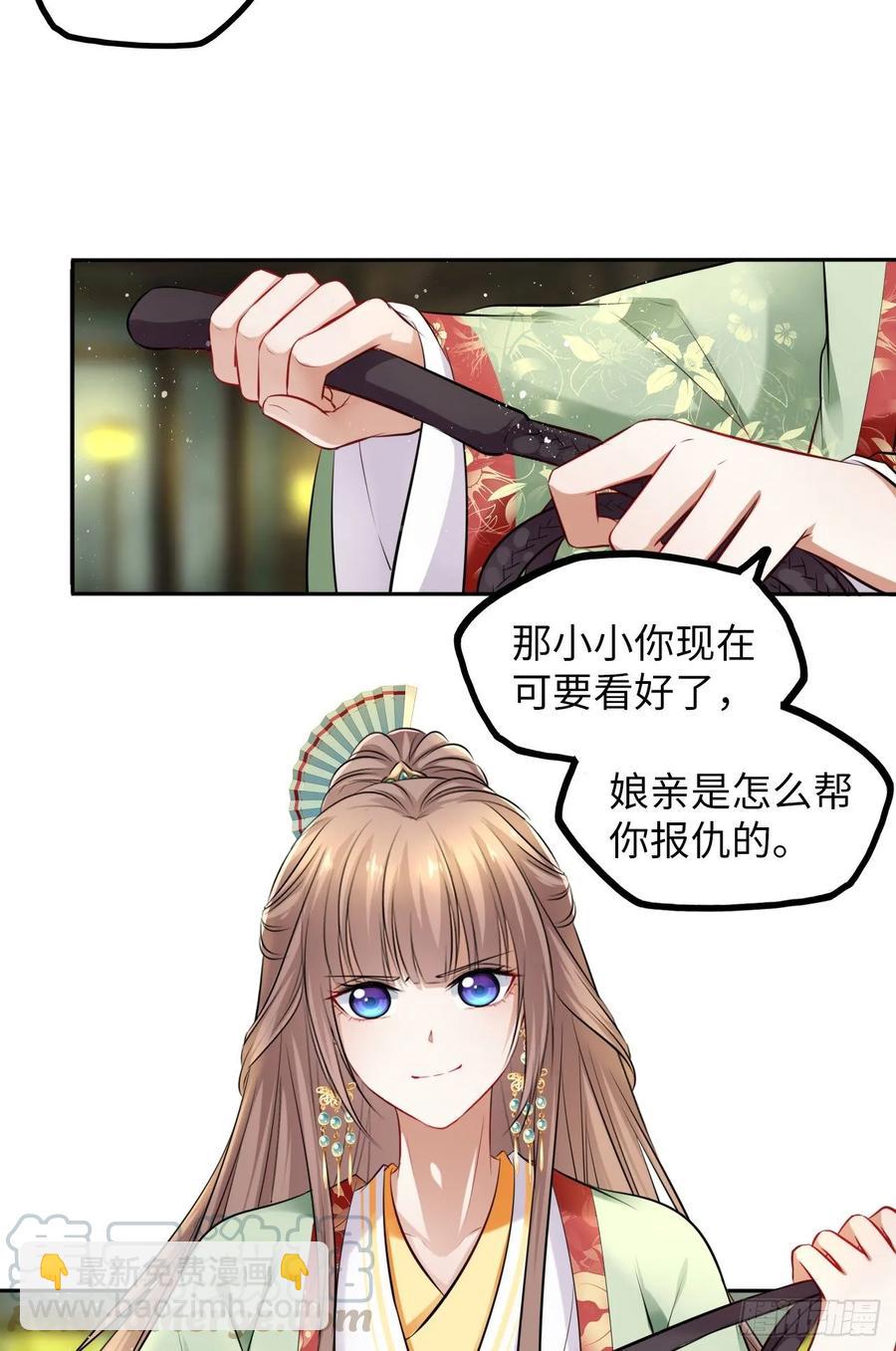 第34话：报仇当然就是要爽！-第35话