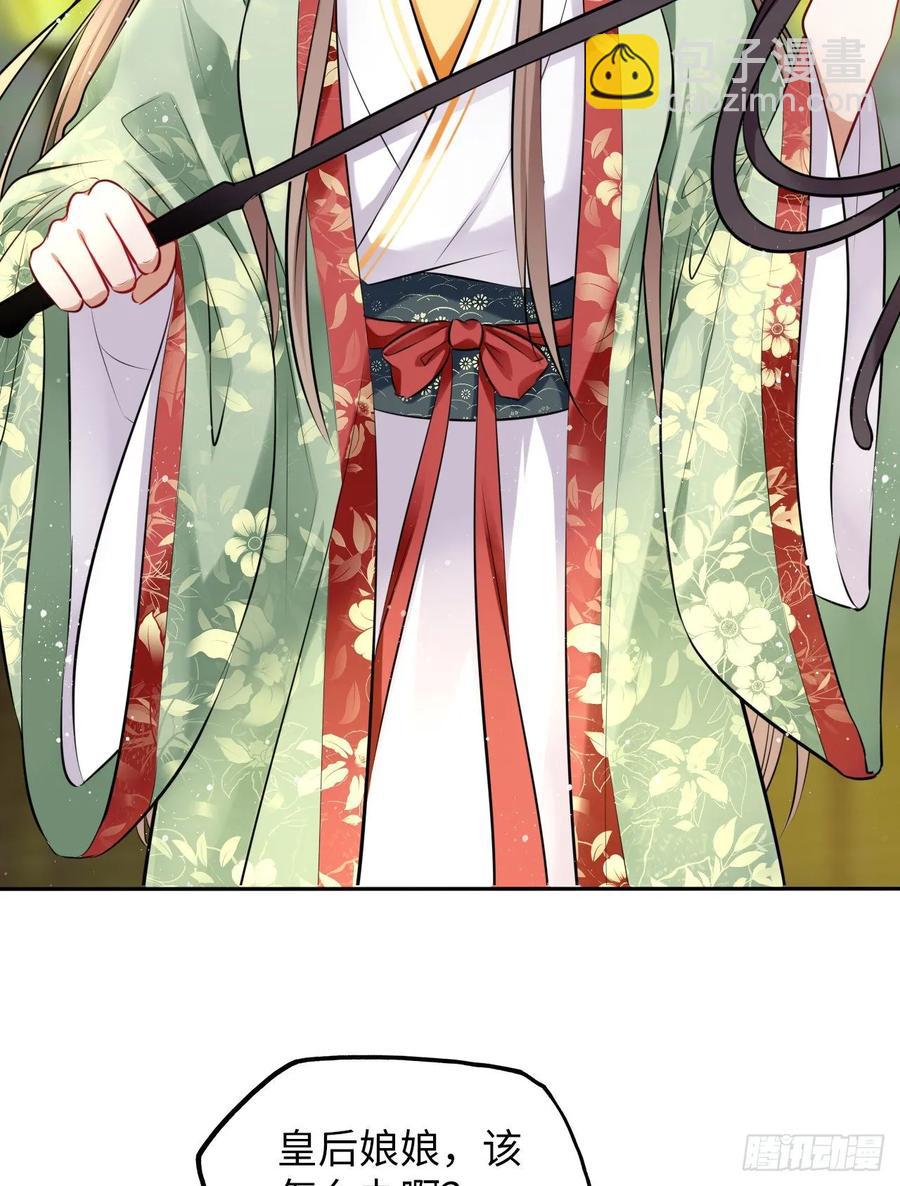 第34话：报仇当然就是要爽！-第35话