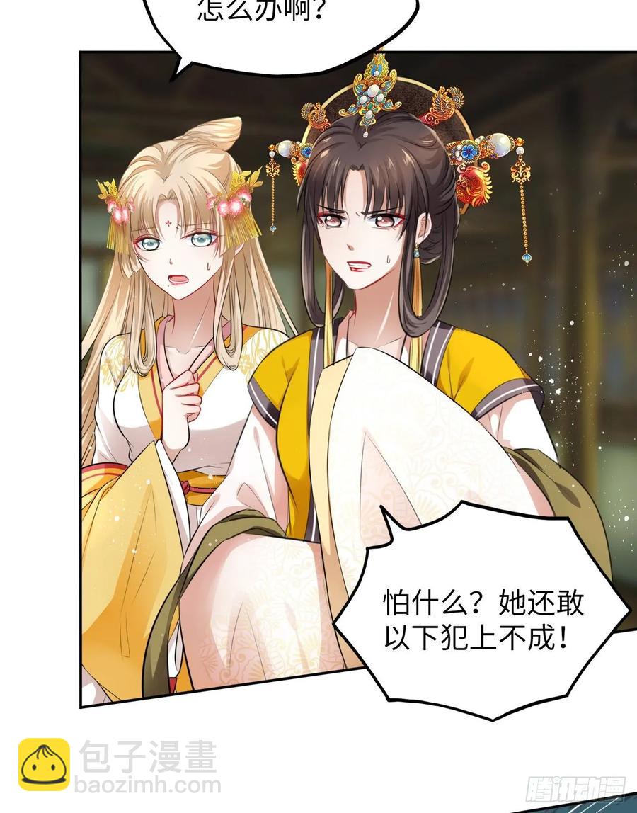 第34话：报仇当然就是要爽！-第35话