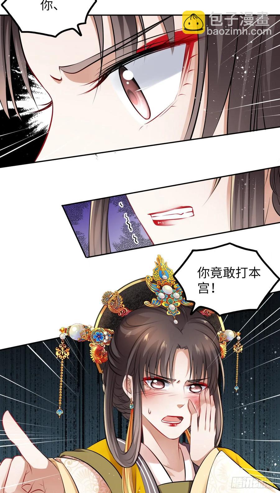 第34话：报仇当然就是要爽！-第35话