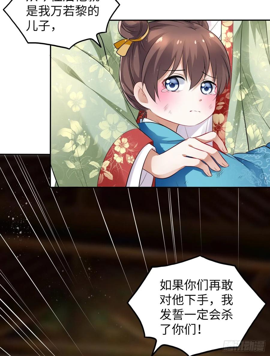 第34话：报仇当然就是要爽！-第35话