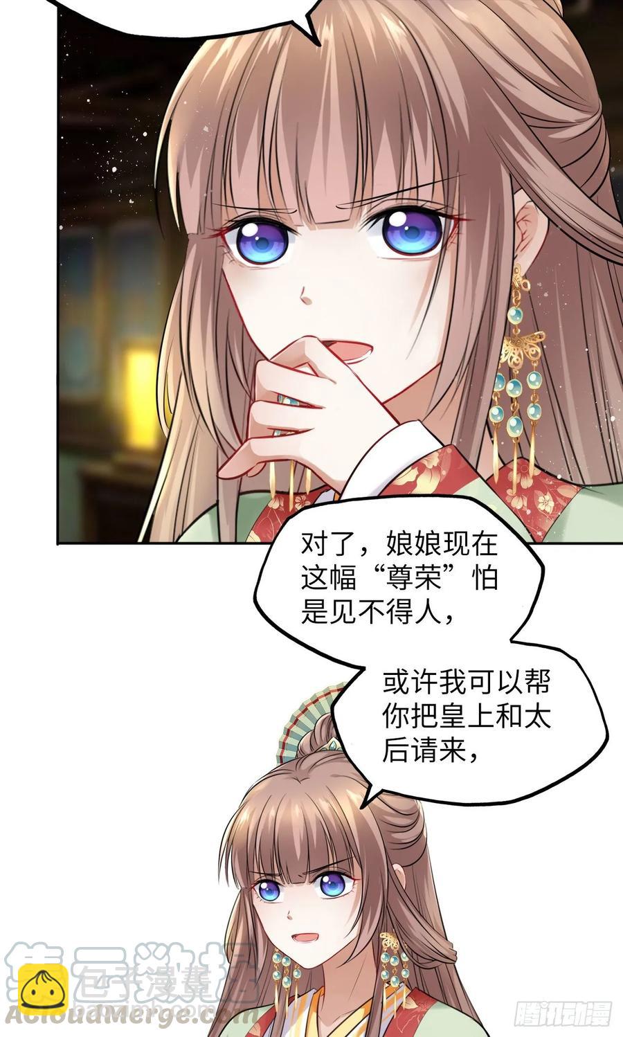 第34话：报仇当然就是要爽！-第35话