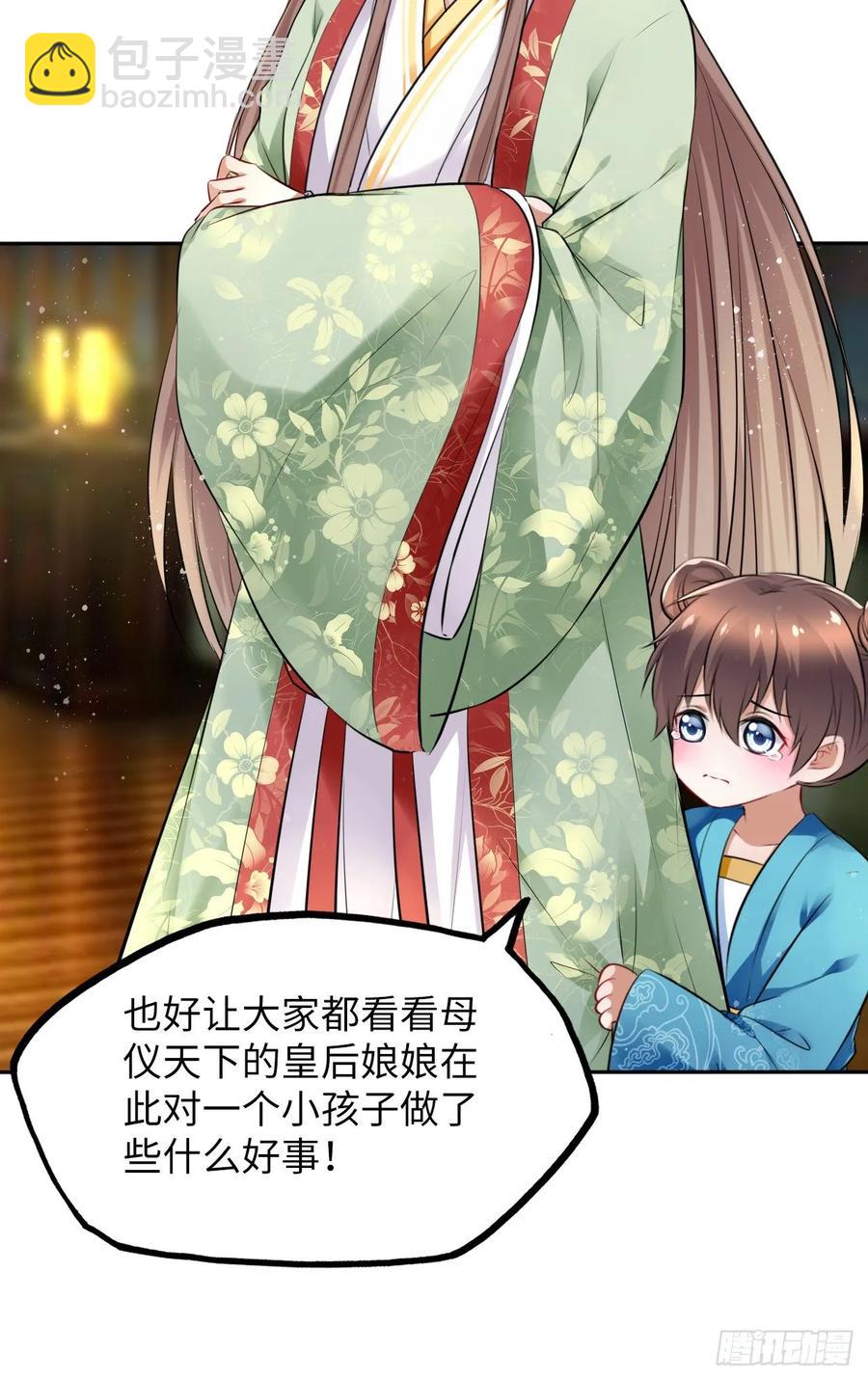 第34话：报仇当然就是要爽！-第35话