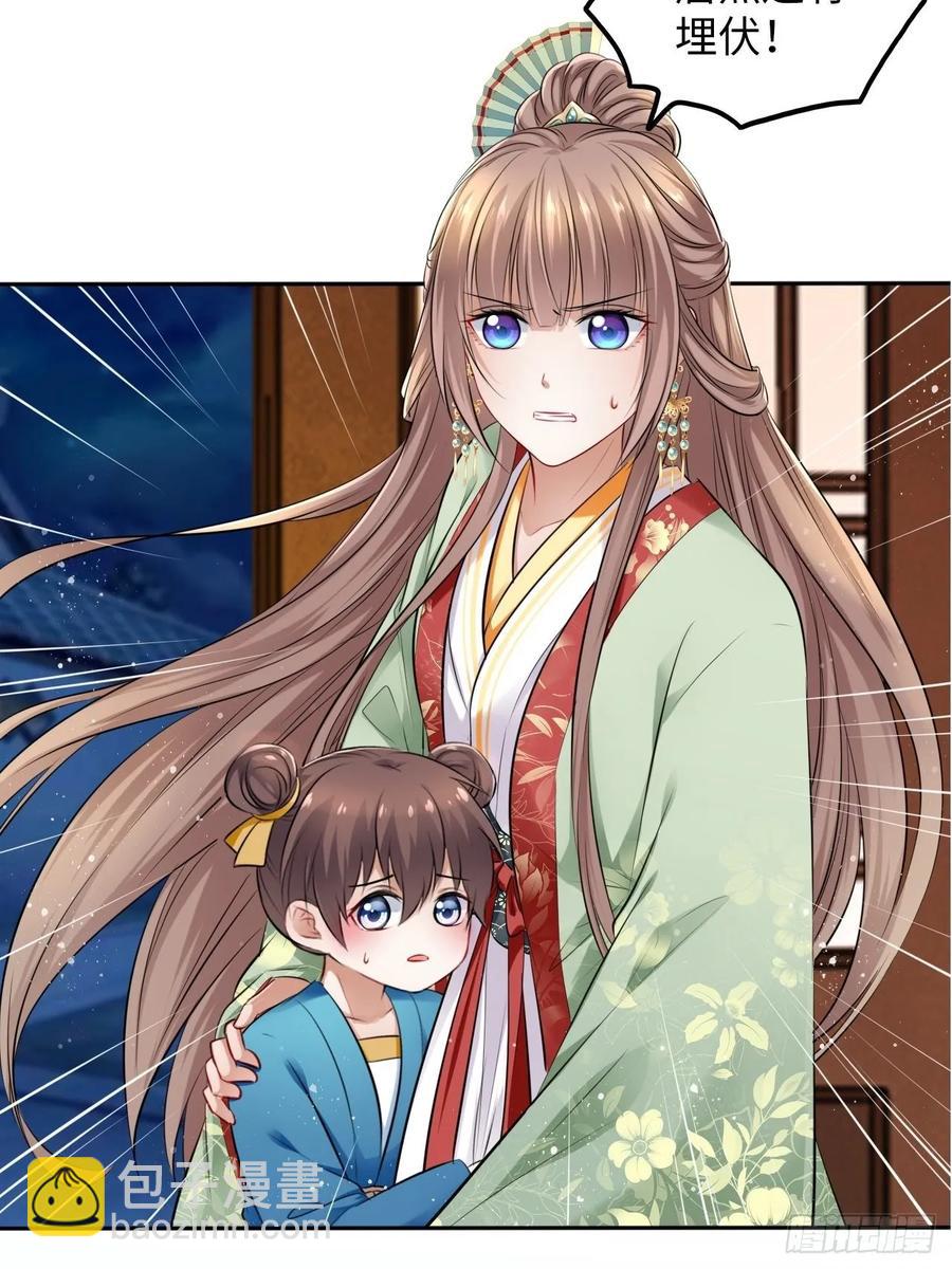 第34话：报仇当然就是要爽！-第35话