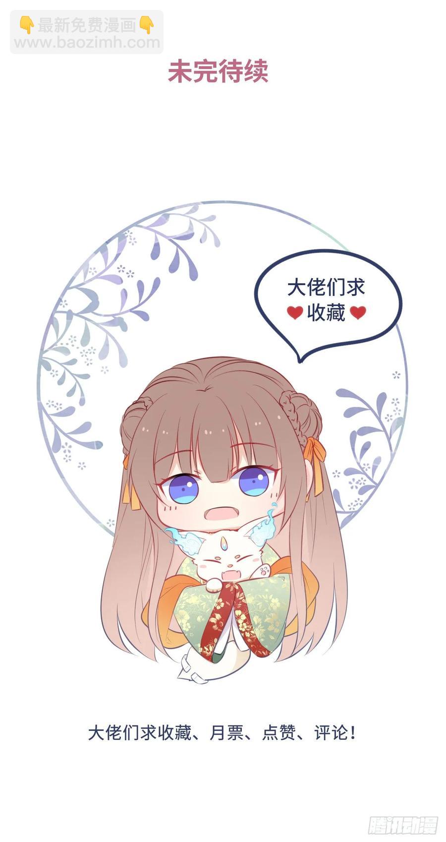 第34话：报仇当然就是要爽！-第35话