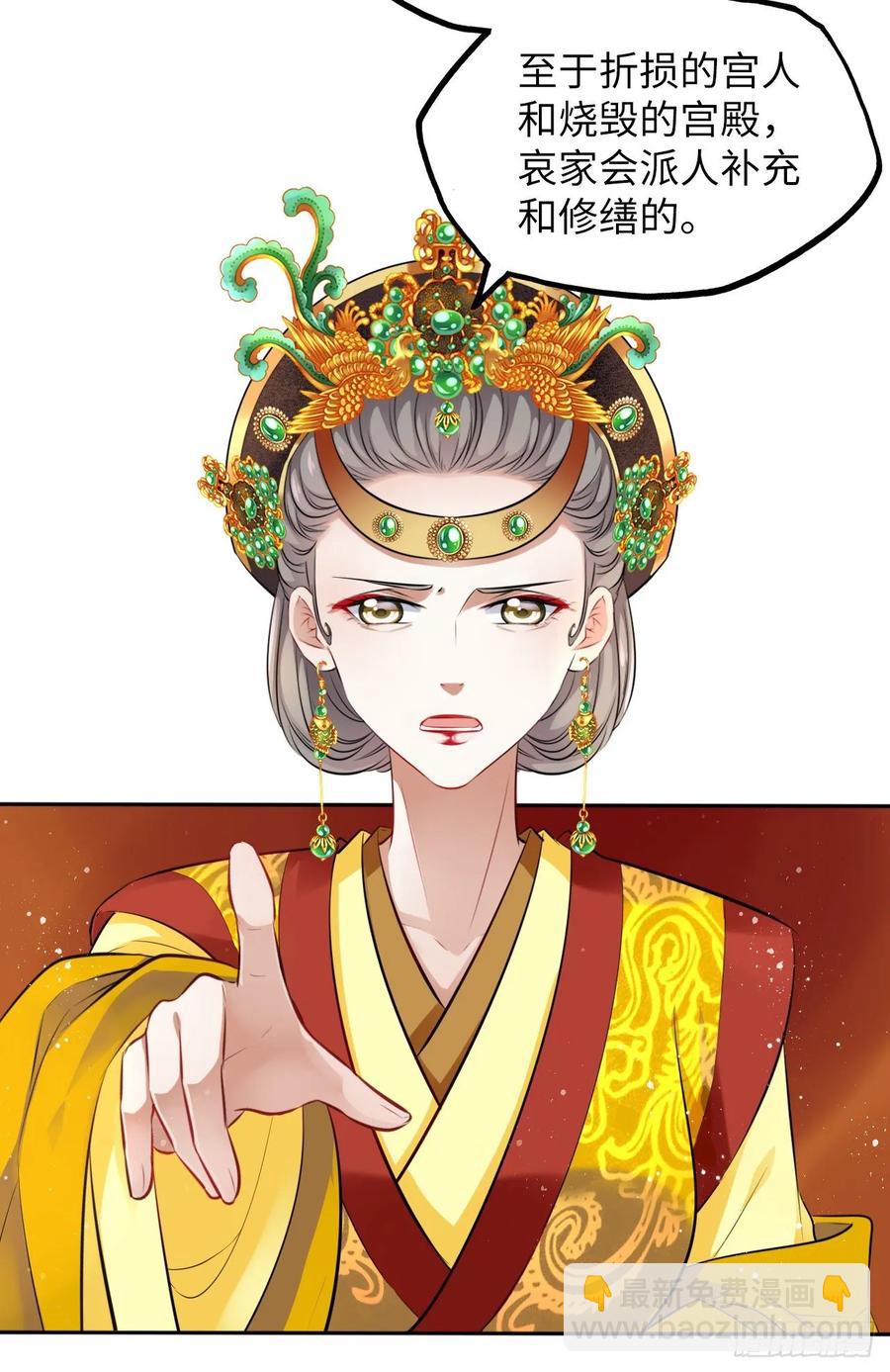 第36话：与无明者的再次会见(1/2)-第37话