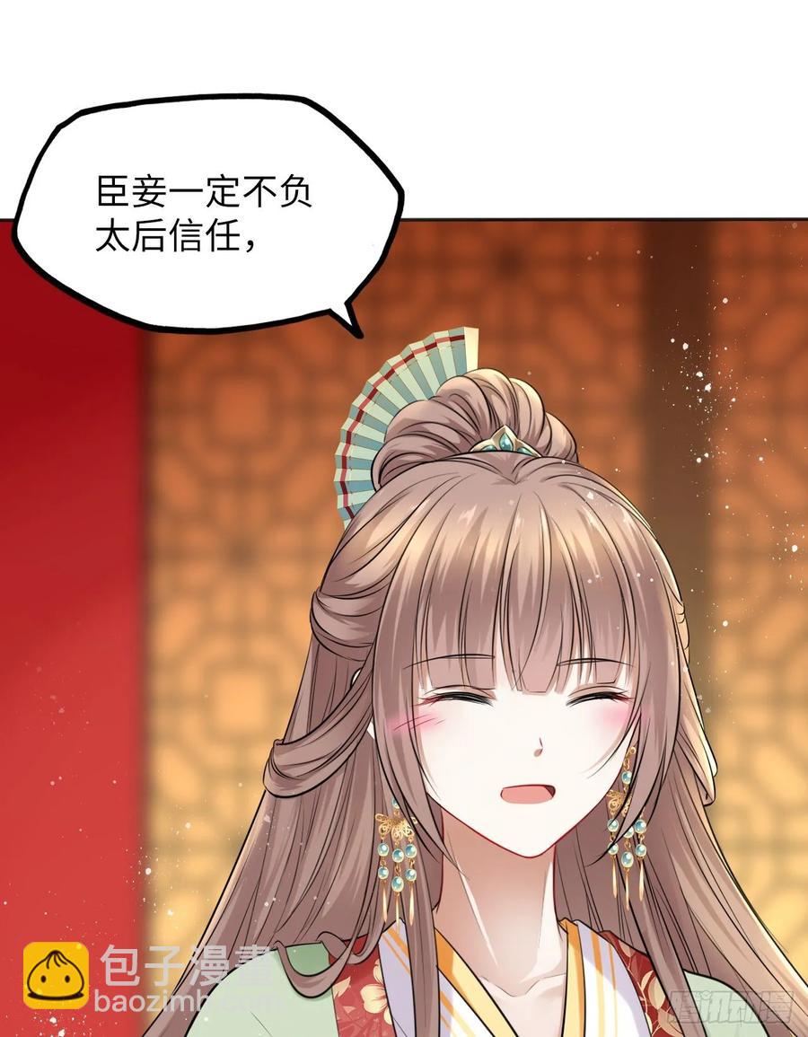 第36话：与无明者的再次会见(1/2)-第37话