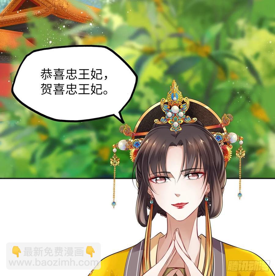 第36话：与无明者的再次会见(1/2)-第37话