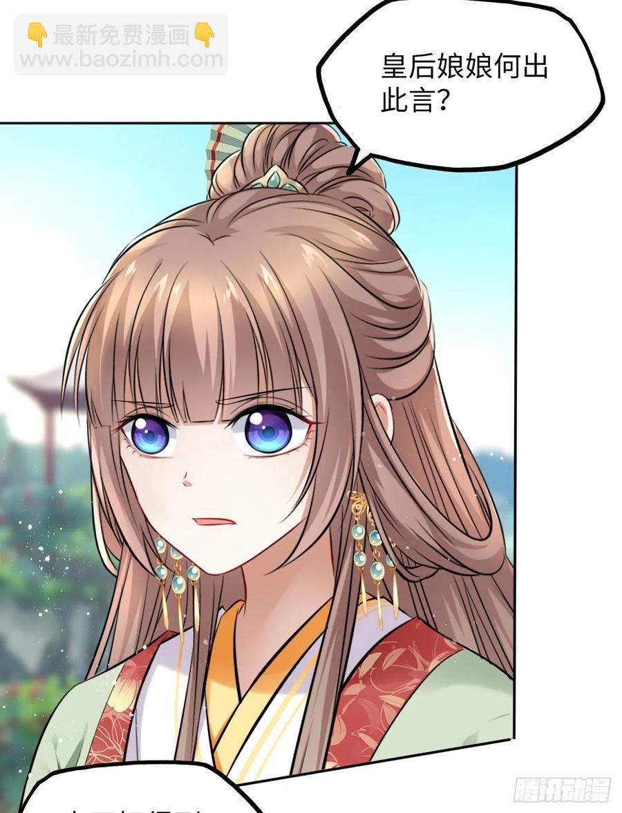 第36话：与无明者的再次会见(1/2)-第37话