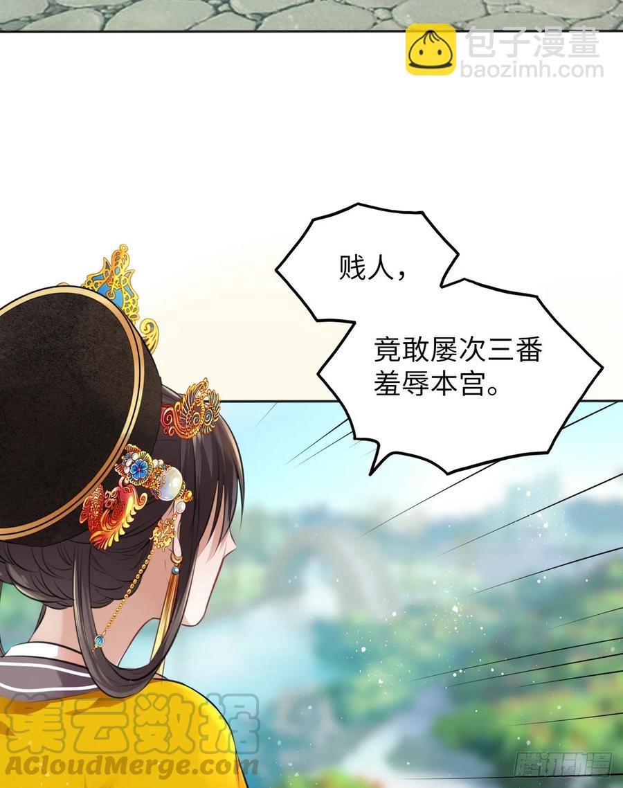 第36话：与无明者的再次会见(1/2)-第37话