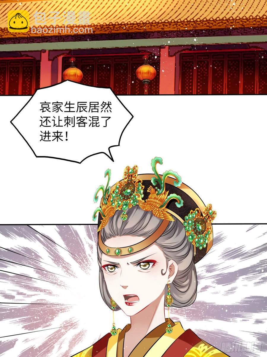 第36话：与无明者的再次会见(1/2)-第37话