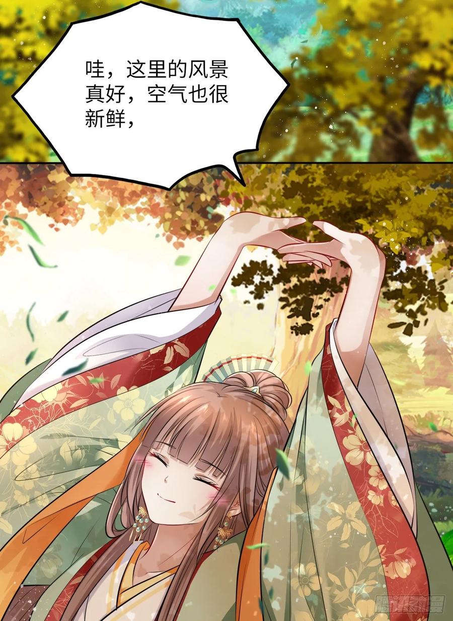 第36话：与无明者的再次会见(1/2)-第37话