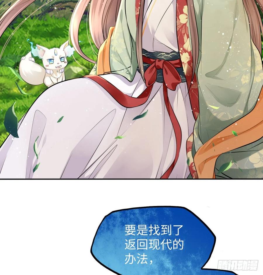 第36话：与无明者的再次会见(1/2)-第37话