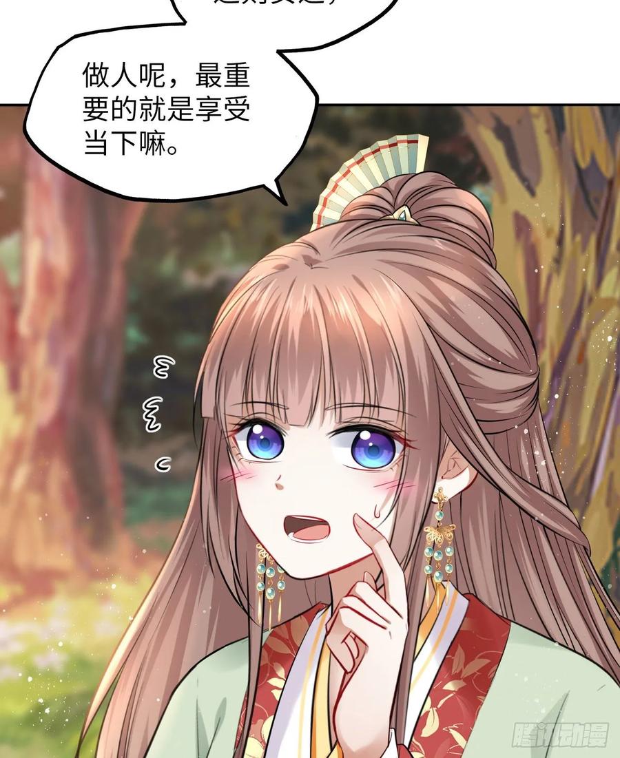 第36话：与无明者的再次会见(1/2)-第37话