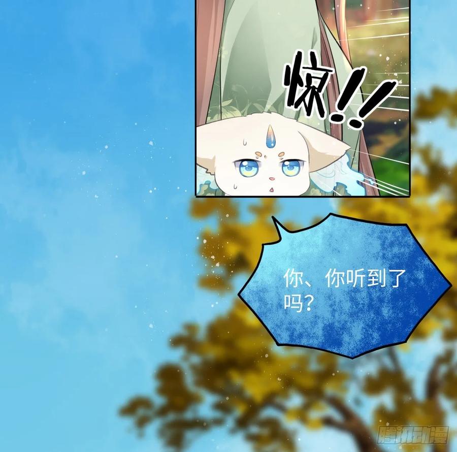 第36话：与无明者的再次会见(1/2)-第37话