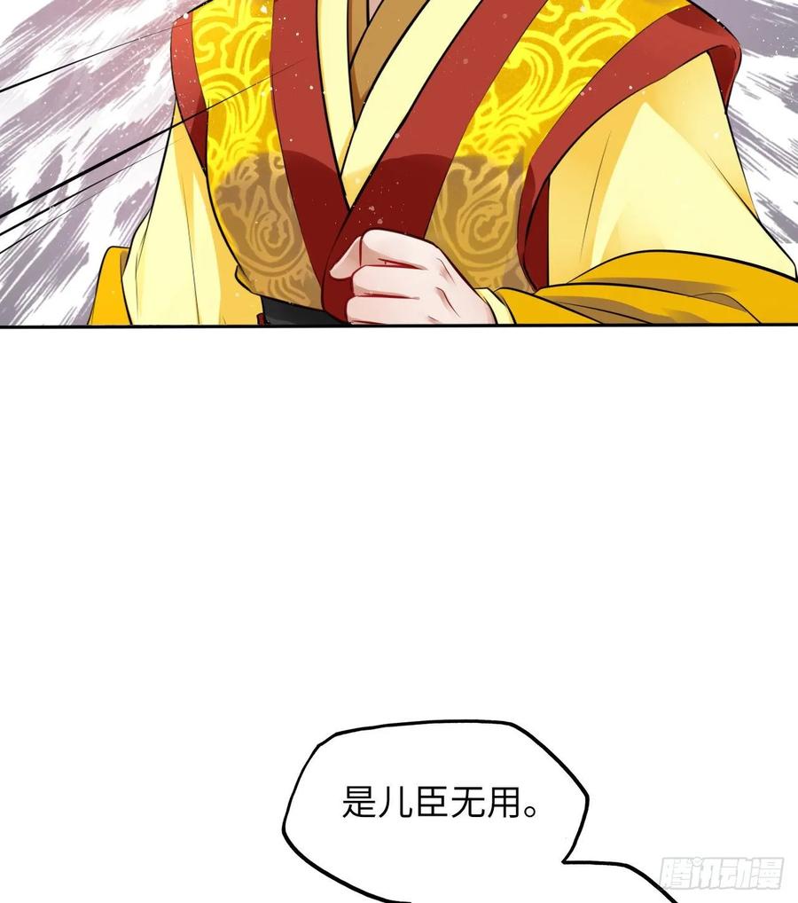 第36话：与无明者的再次会见(1/2)-第37话