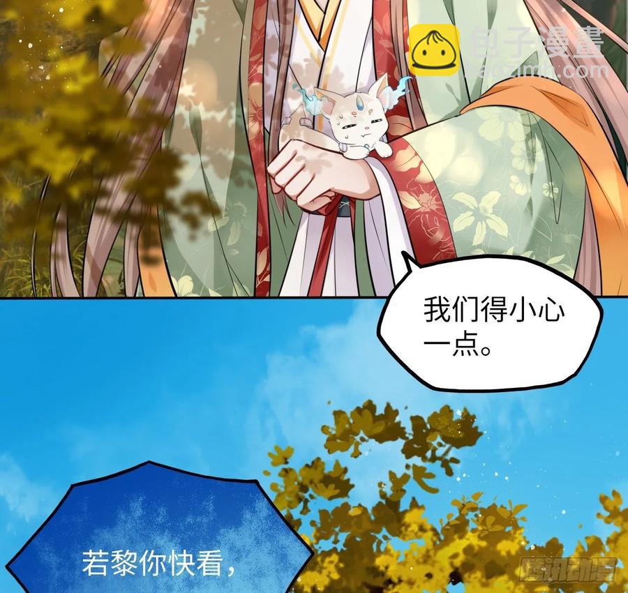 第36话：与无明者的再次会见(1/2)-第37话