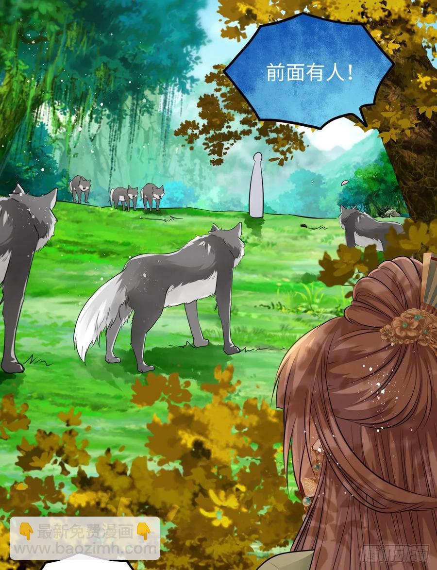 第36话：与无明者的再次会见(1/2)-第37话