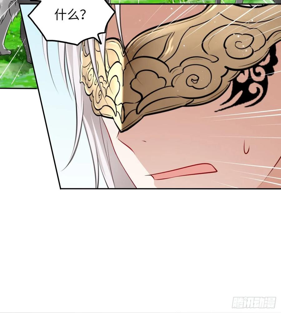 第37话：不如让我帮你脱掉吧(1/2)-第39话