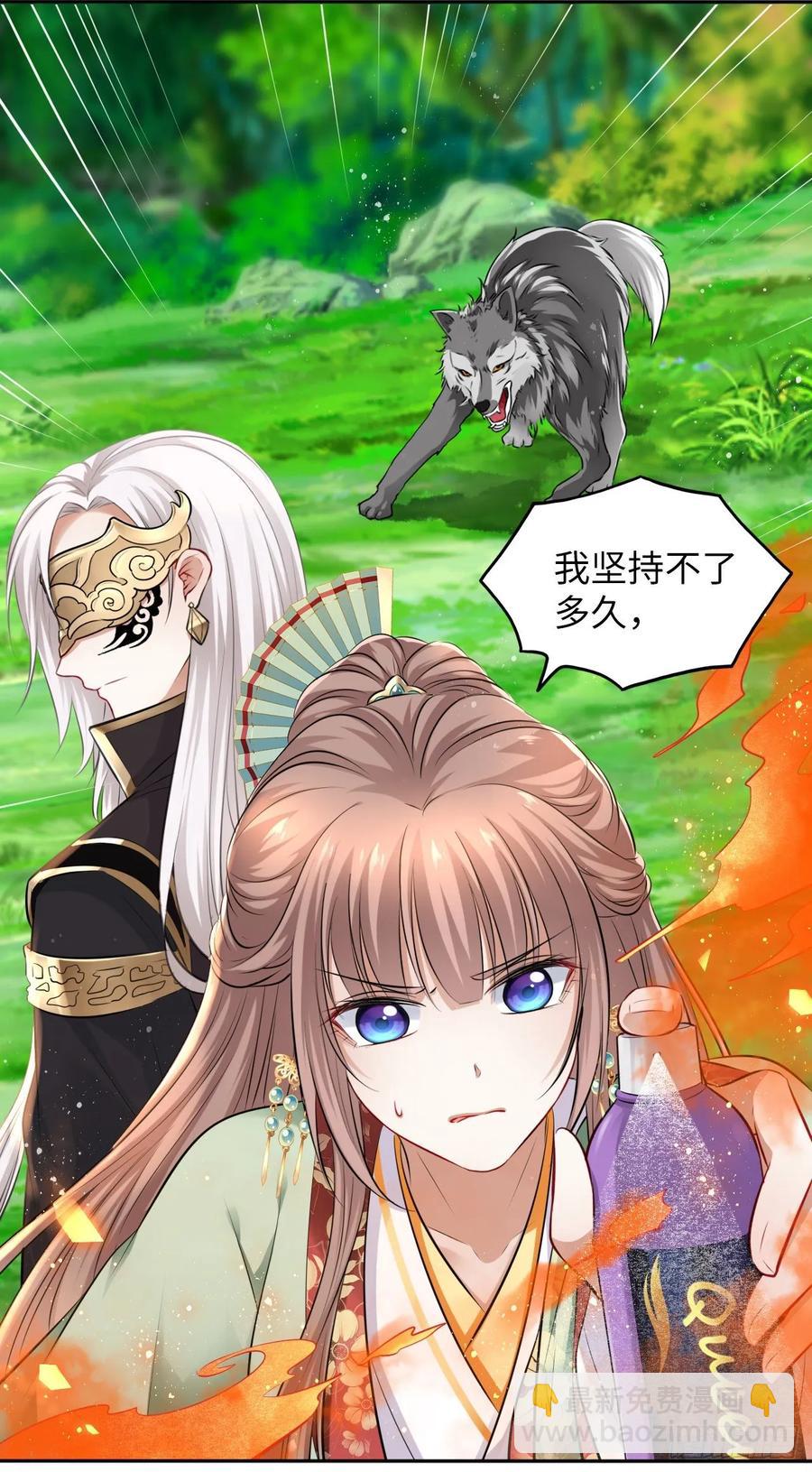 第37话：不如让我帮你脱掉吧(1/2)-第39话