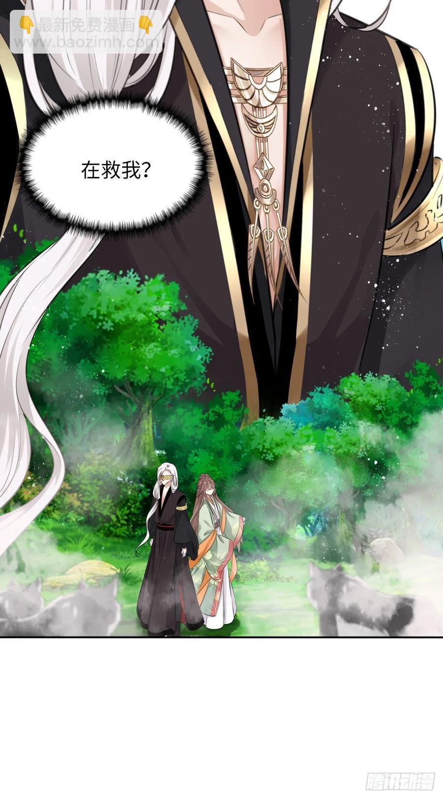 第37话：不如让我帮你脱掉吧(1/2)-第39话