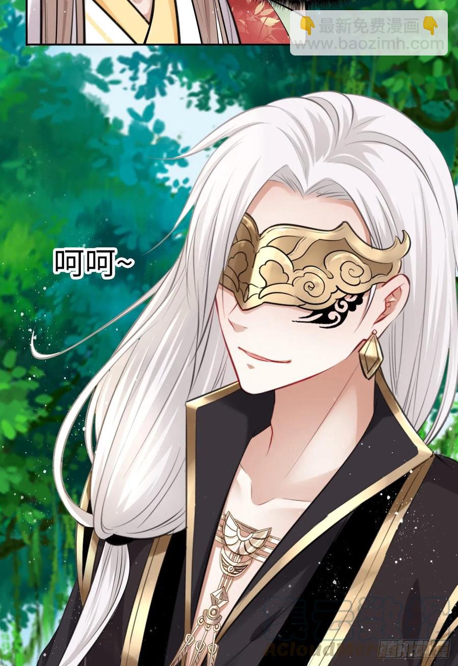 第37话：不如让我帮你脱掉吧(1/2)-第39话