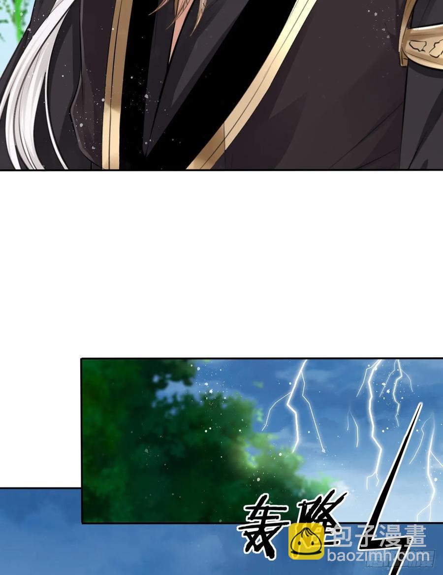 第37话：不如让我帮你脱掉吧(1/2)-第39话