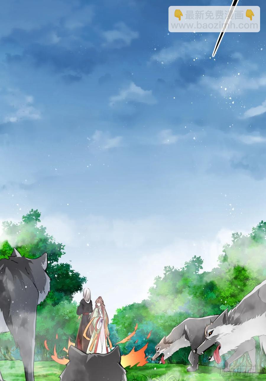 第37话：不如让我帮你脱掉吧(1/2)-第39话