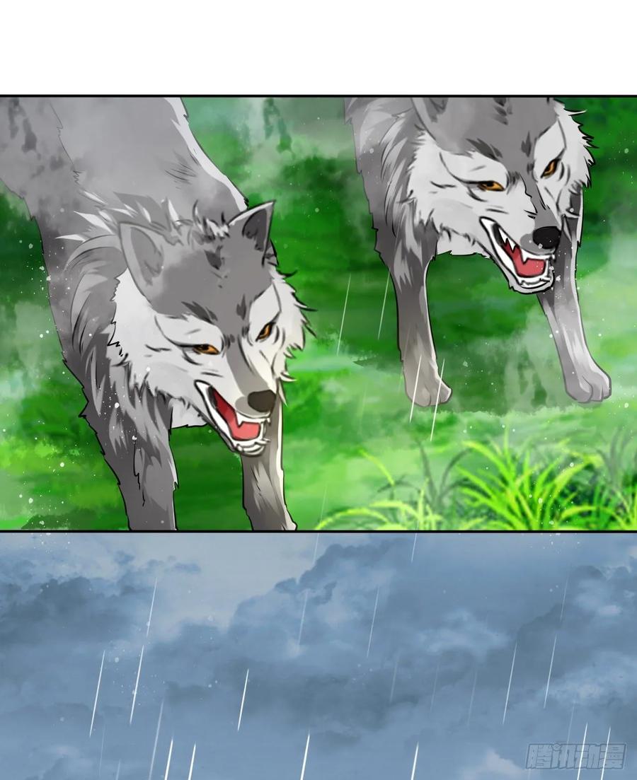 第37话：不如让我帮你脱掉吧(1/2)-第39话