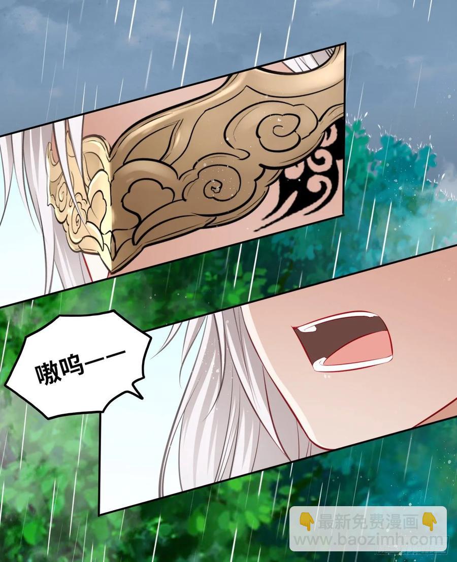 第37话：不如让我帮你脱掉吧(1/2)-第39话